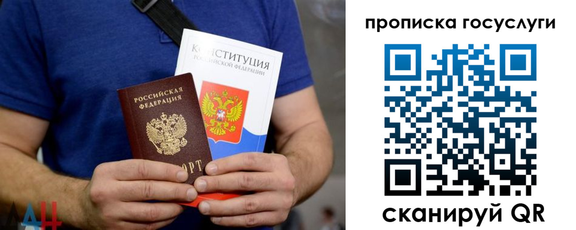прописка регистрация в Нягани